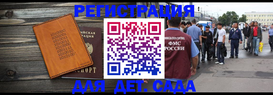 где прописаться в Ивдели